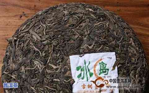 2018十年冰岛普洱茶-2018年冰岛普洱茶价格