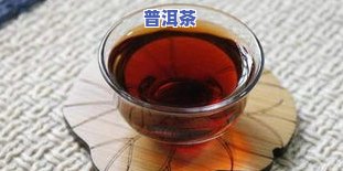 普洱茶会伤肾吗？详解原因及正确饮用方法