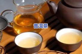 寒湿气重喝熟普洱茶有用吗-寒湿气重喝熟普洱茶有用吗女性