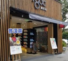 沧州茶叶专卖店：地址、电话及售卖地点全攻略