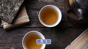 普洱茶传人-普洱茶传承人