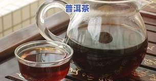 普洱茶常喝：有害还是有益？了解其对身体的影响与是否易上火