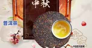 大团圆普洱茶价格表图片-大团圆普洱茶价格表图片大全