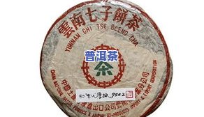 唐宋普洱茶：历史与价格全解析，品味千年韵味——唐宋茶人专卖店