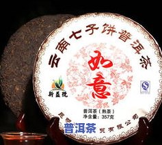 蕴品普洱茶排名揭晓：品质如何？值得购买吗？