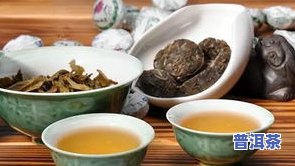 大益普洱茶为何价格昂贵？探究其背后的原因与热销现象