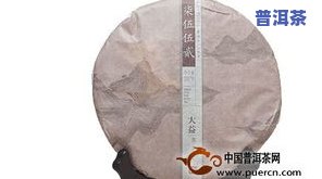 大益普洱茶为何价格昂贵？探究其背后的原因与热销现象