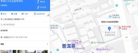 查询：邯郸有哪些茶叶市场及位置？哪家较好？