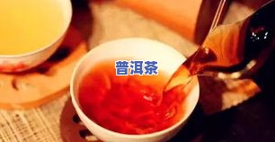 怎样撬开普洱茶球？视频教程图解全攻略