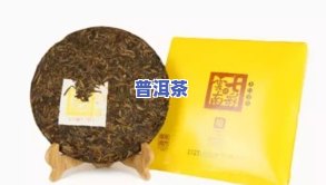 寻味普洱茶多少钱一盒图片-寻味普洱茶多少钱一盒图片大全