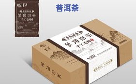 岩韵普洱茶极品-岩韵普洱茶极品价格表