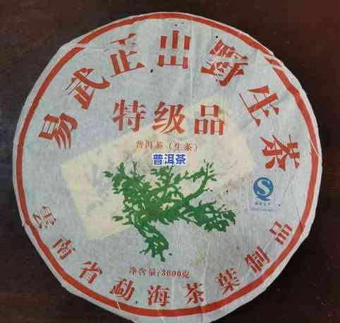 批次普洱茶-普洱茶的批次是什么意思