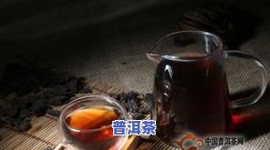 普洱茶凉了还能喝吗？为什么会有苦涩感？是好是坏？