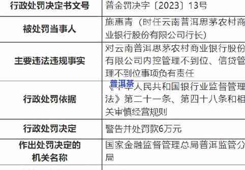 普洱茶管理分类有哪些种类-普洱茶管理分类有哪些种类的