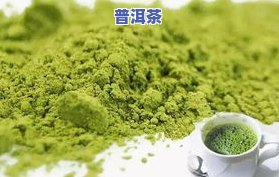 绿茶怎么泡好喝又甜？教你简单易学的窍门，让你品尝到绿茶的甜香口感！