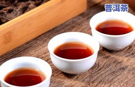 老仓福德普洱茶价格表-老仓福德茶厂珍藏普洱茶