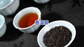 红茶怎么泡才正确？详解英国、祁门等不同种类的泡法视频！