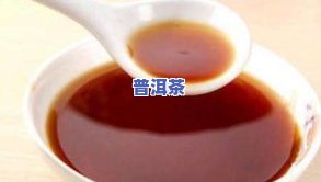 普洱10大名茶产地在哪里？揭秘普洱茶的主要产区