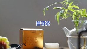 春天普洱茶-春天普洱茶好还是秋天的普洱茶好