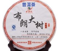 普洱茶印象是什么意思-普洱印象茶多少钱一盒