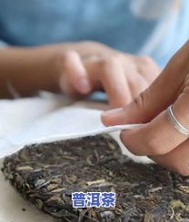 普洱茶传统制茶工艺：从采摘到压制的全过程