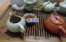 普洱属于什么茶类黑茶？详解其品种与类型