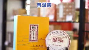 怎样识别大益普洱茶的年份、及价格？熟悉批号与品质的关系