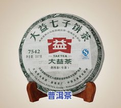 大益普洱茶等级怎么看-大益普洱茶等级怎么看好坏