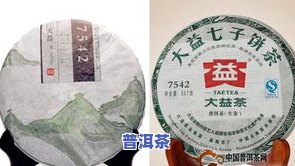 大益普洱茶等级怎么看-大益普洱茶等级怎么看好坏