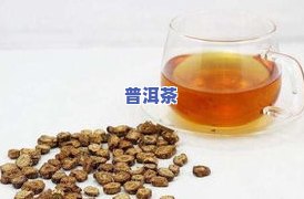 西洋参泡红茶的作用与功效：红茶配西洋参的完美组合