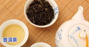 德国普洱茶-德国普洱茶实验结果分析