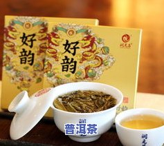 四个人泡多少普洱茶喝更好-四个人泡多少普洱茶喝更好呢