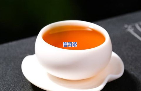 四个人泡多少普洱茶喝更好-四个人泡多少普洱茶喝更好呢