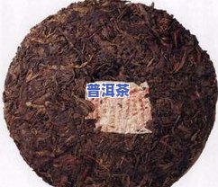 有不存在假冒的普洱茶饼-有不存在假冒的普洱茶饼卖