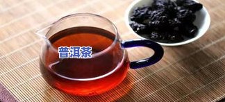 3,普洱茶冲泡为何需要多次洗茶？详解原因及更佳次数