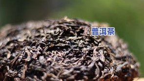 昔归普洱茶价格375克：生茶多少钱一饼？功效与特点解析