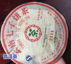 普洱茶的保质期限是多久？正确保存方法是什么？