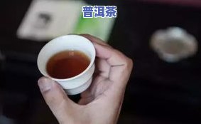 普洱茶有香味吗？探究其来源与真实性