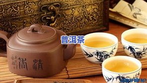 普洱茶有香味吗？探究其来源与真实性