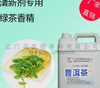 放香精的茶叶有吗？相关问题解答