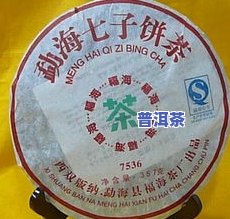 国内普洱茶-国内普洱茶排行榜