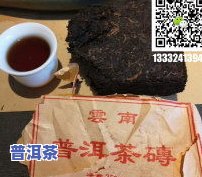 7591普洱茶砖茶价格及介绍：250克2006年7581普洱茶砖价格与云南7591茶砖价格对比