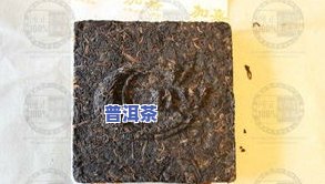 7592普洱茶：价格、简介与砖型全解