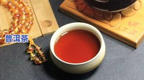 墨江三宝普洱茶价格表图-墨江三宝普洱茶价格表图片