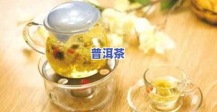 玫瑰糠疹能喝普洱茶吗-玫瑰糠疹能喝茶叶茶吗