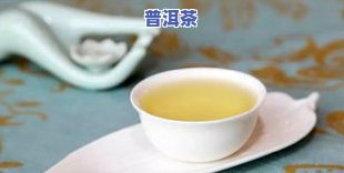 普洱茶7581的含义与品质如何？