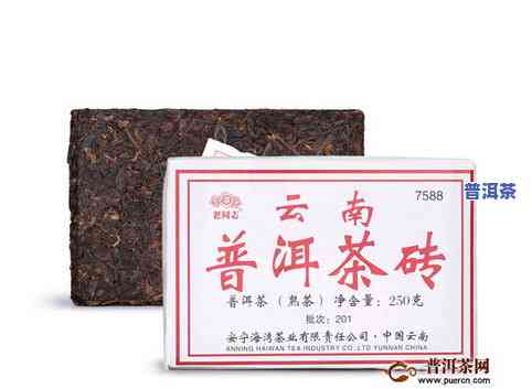 7588普洱茶-7588普洱茶砖