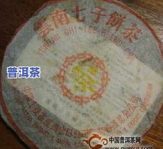 中茶普洱茶系列产品图片全览：详细介绍各款产品的构成与价格