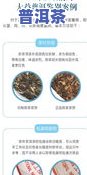 大益普洱茶知识手册：专业视频、产品介绍与大全