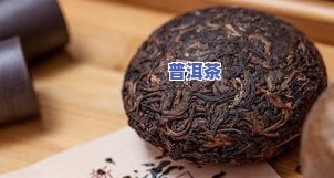 有了霉点的普洱茶片：能否饮用？解析普洱熟茶、生茶的霉变疑问